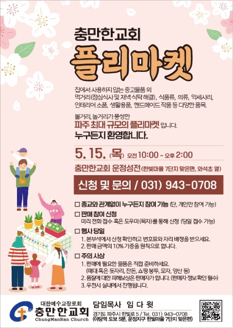 비플리 이미지