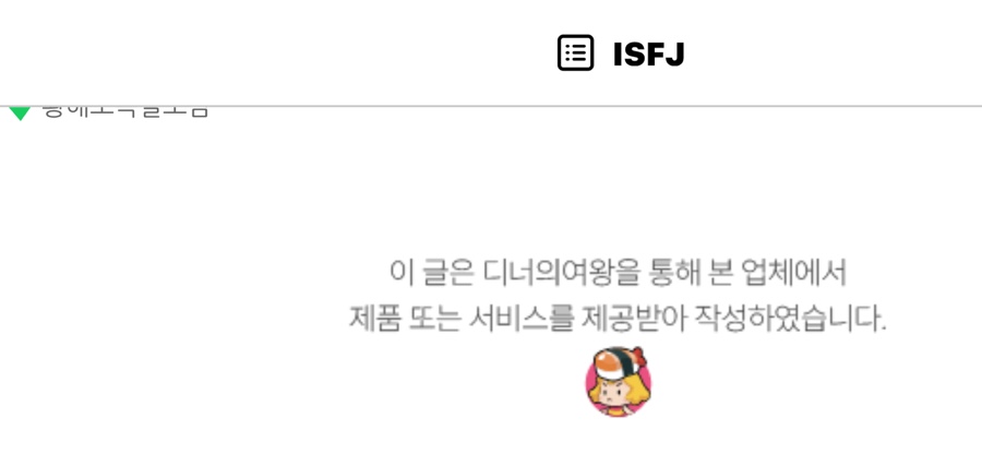 송희네 이미지