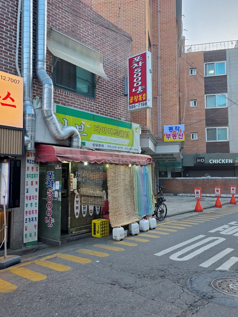 5000냥클럽 이미지