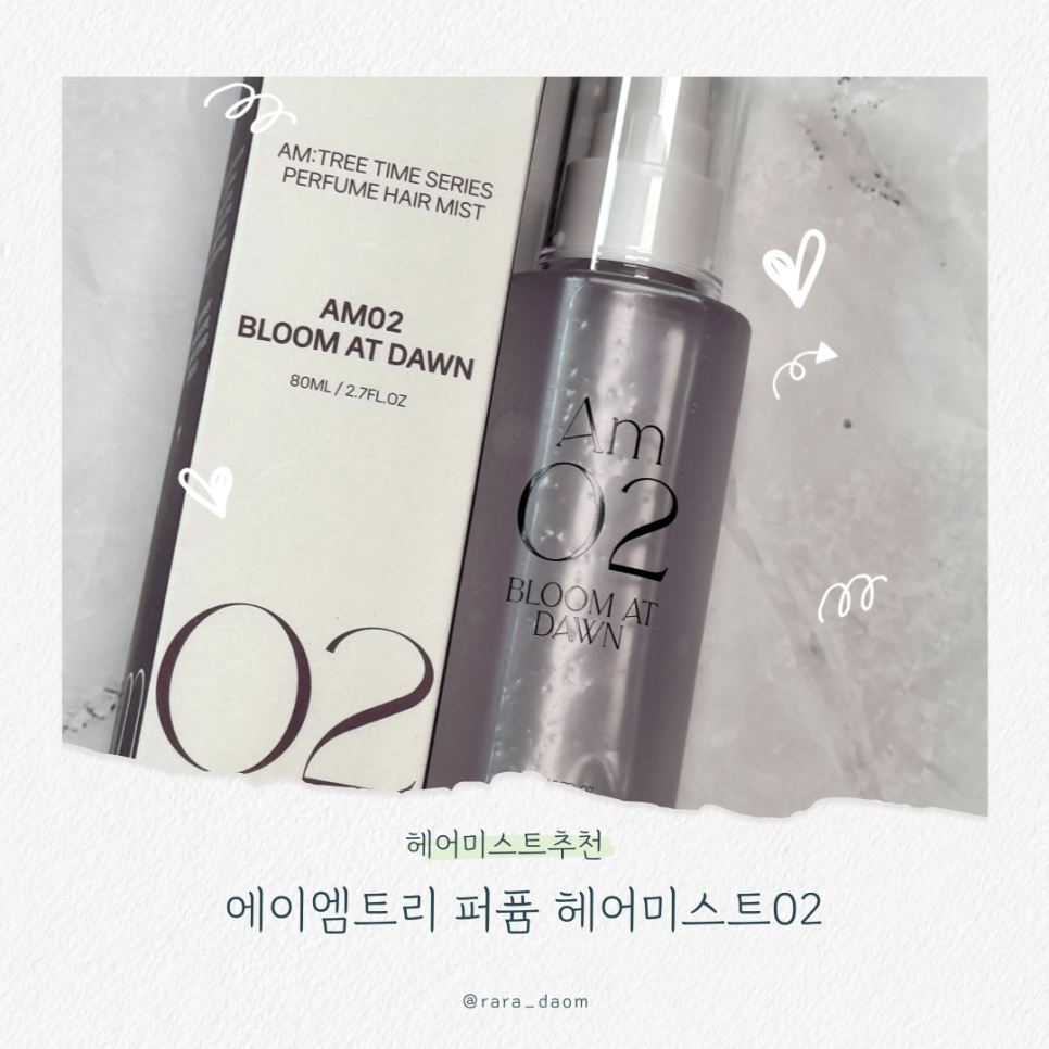 아이엠트리 이미지