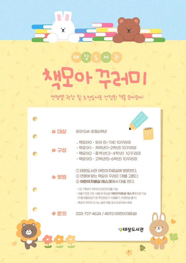 모아엔모아 이미지