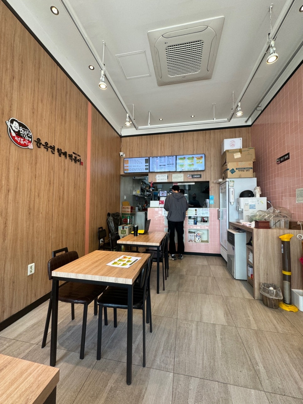 윤옥연할매떡볶이매천점 이미지