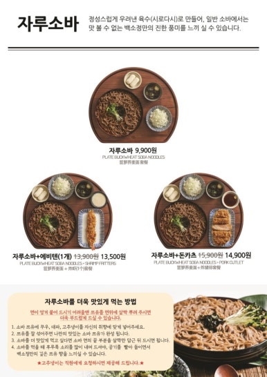 백소정 이미지