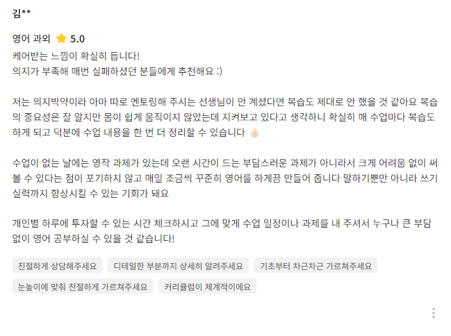 예리엘잉글리쉬 이미지