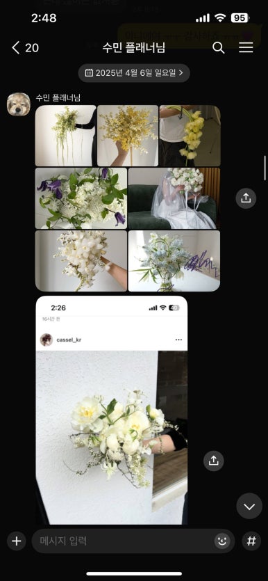 최정인플라워 이미지