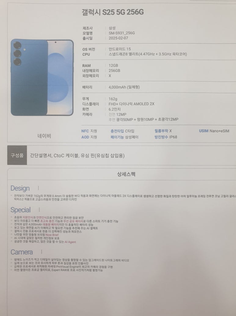 휴대폰성지창원 이미지