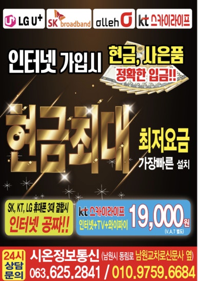 덕이통신 이미지