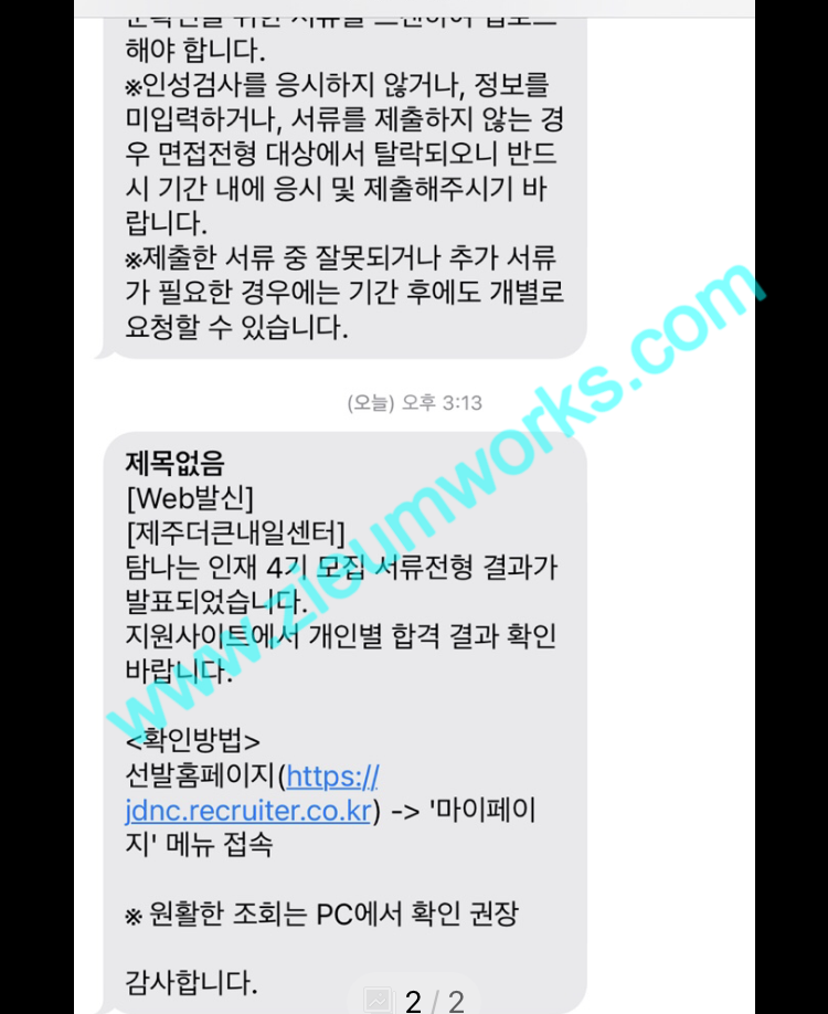 더큰 이미지