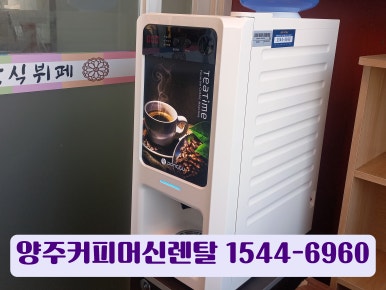 시골집한식뷔페 이미지