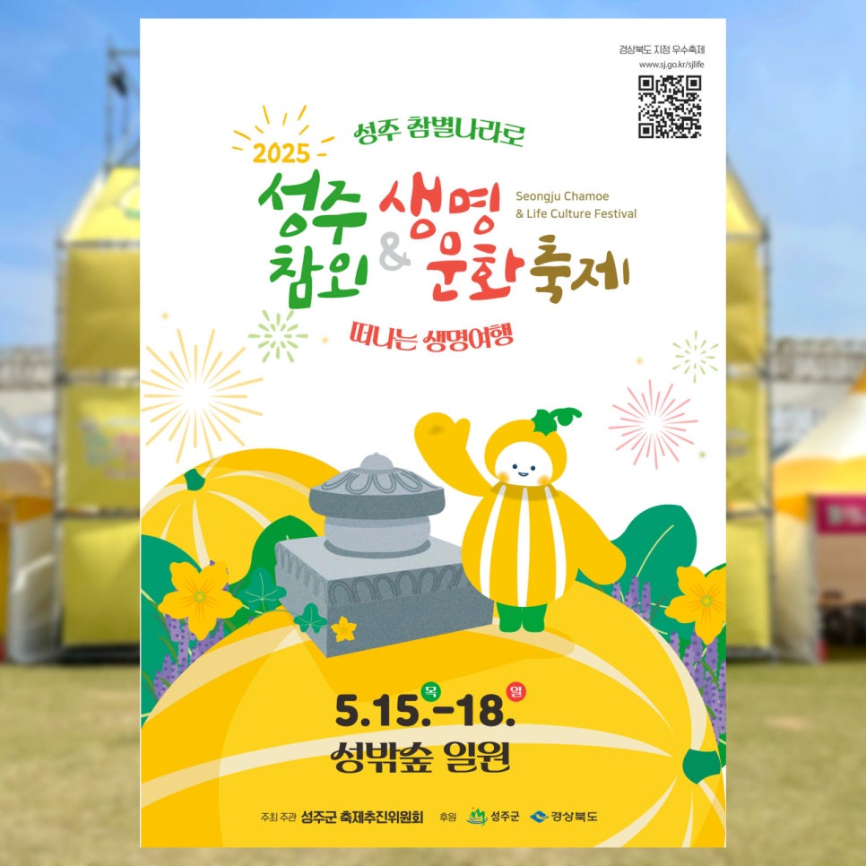 성주우드 이미지