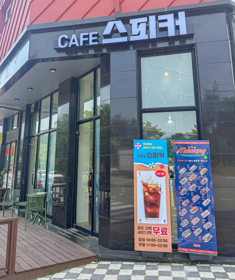 뉴마왕핫도그 이미지