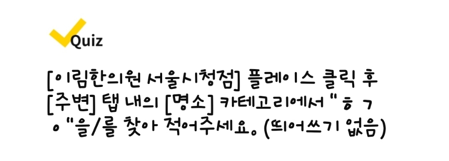 닥터플란트치과의원 이미지