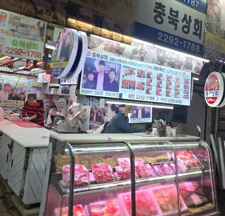 서문상회 이미지