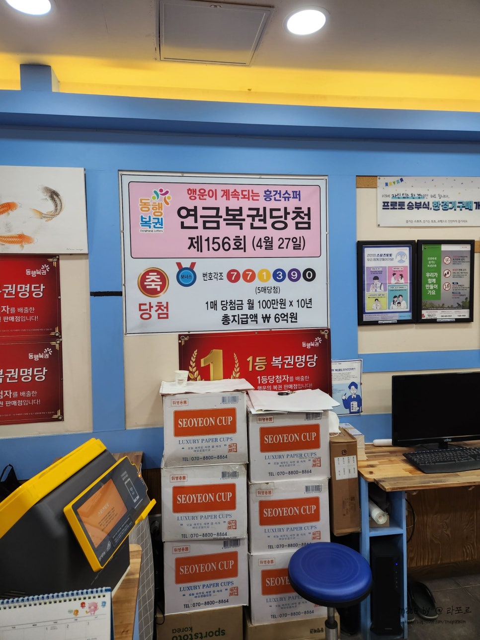 흥건슈퍼 이미지