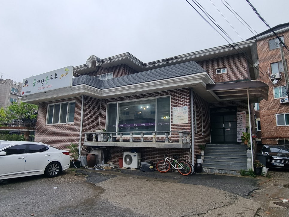 겸재식당 이미지