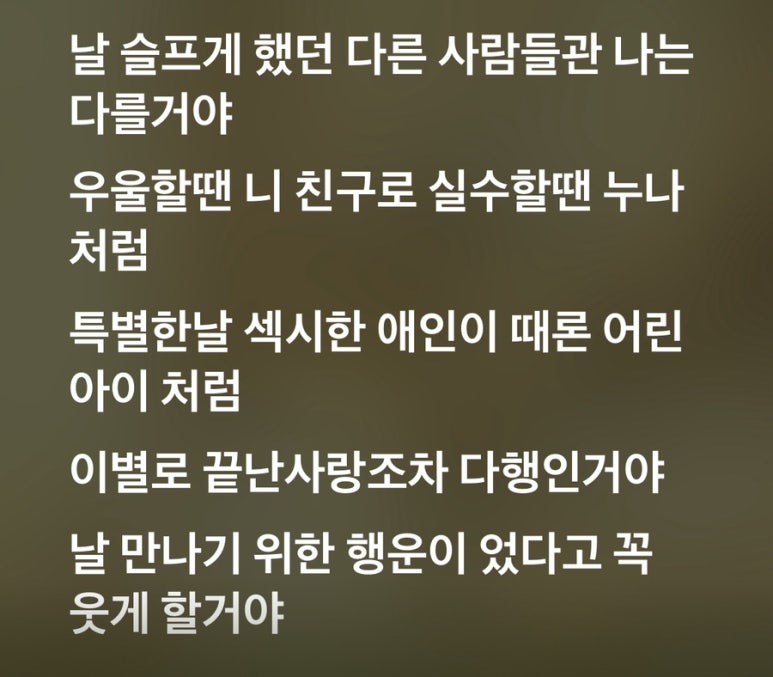 딸기노래짱 이미지