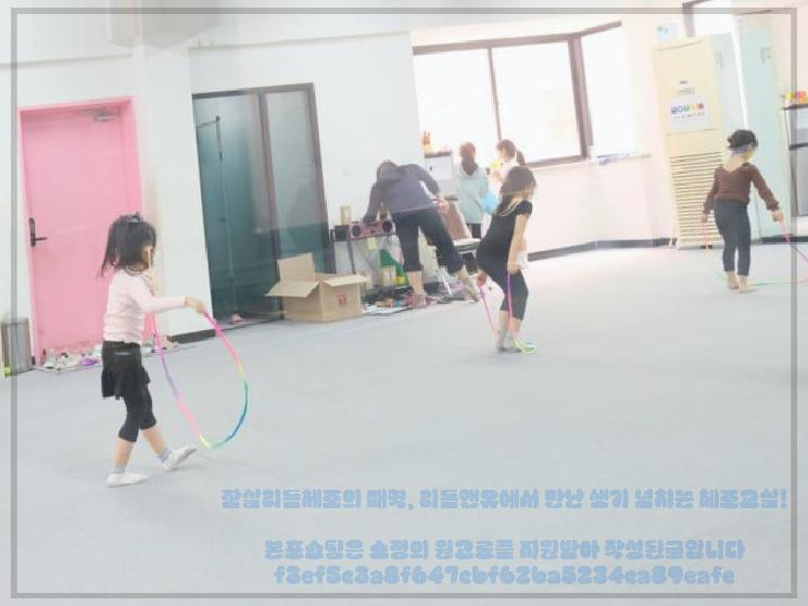 리듬앤유 이미지