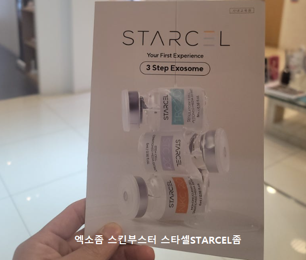콜나움의원 이미지