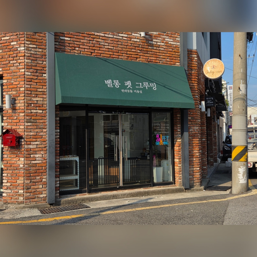 금성천막 이미지