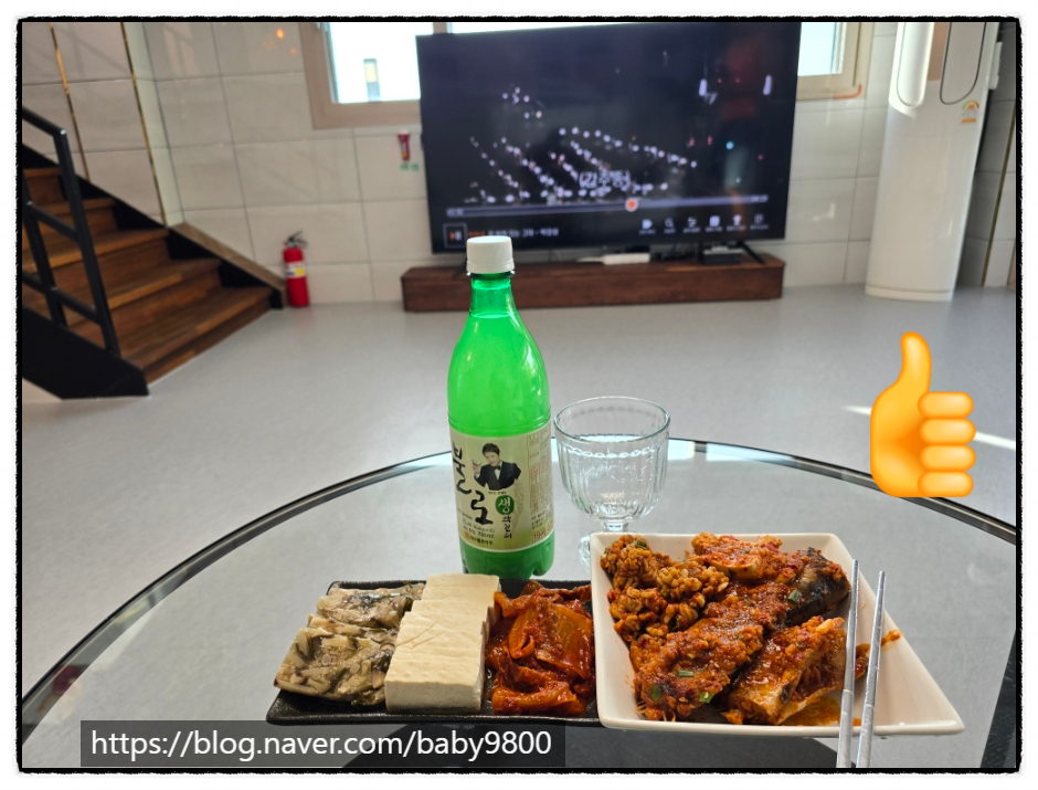 착한명태조리고 이미지
