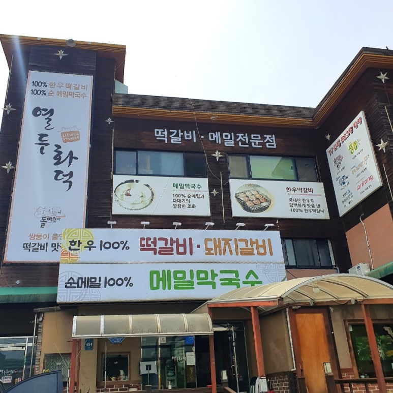 열두족 이미지