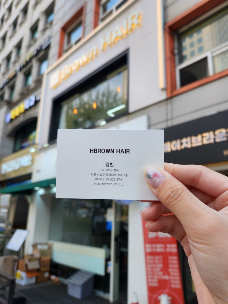 경빈미용실 이미지