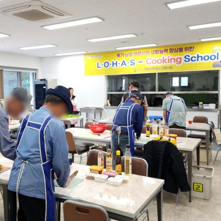 연천서부권노인복지관 이미지