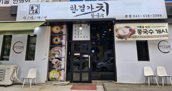 한결가치 이미지