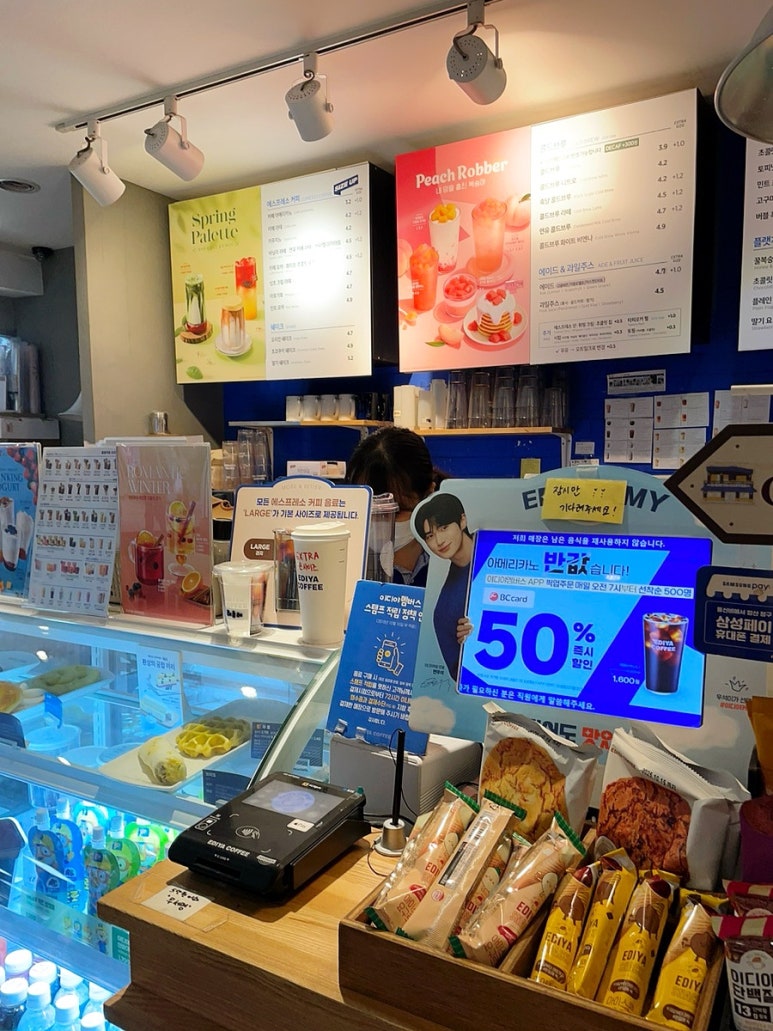 이디야산본역사점 이미지