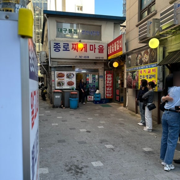 또와생고기 이미지