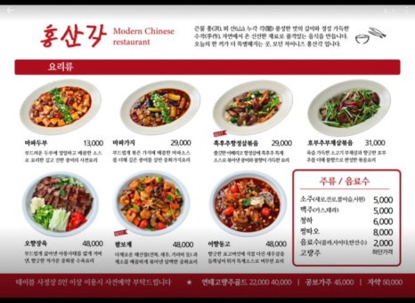 홍산각 이미지