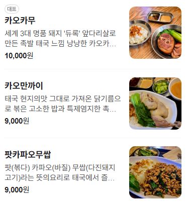 안타이 이미지