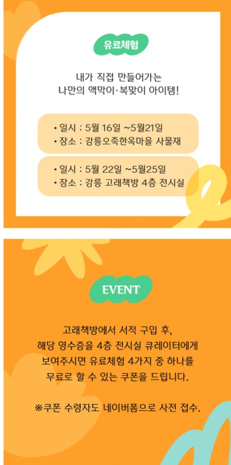 깁스토리랩 이미지