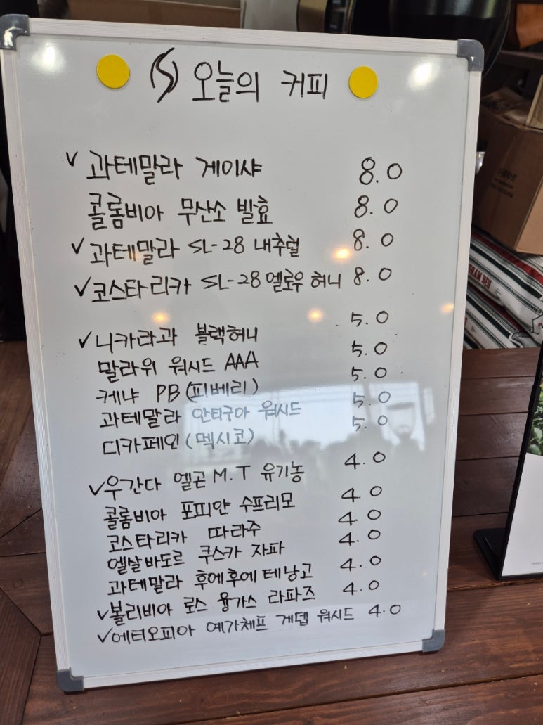 세인트빈 이미지