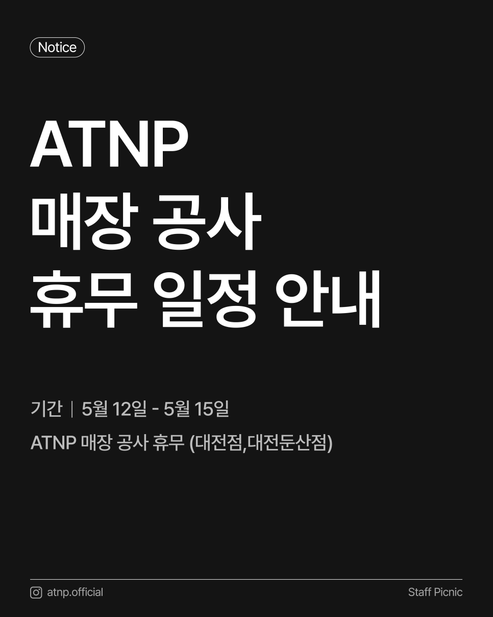 티엔피 이미지