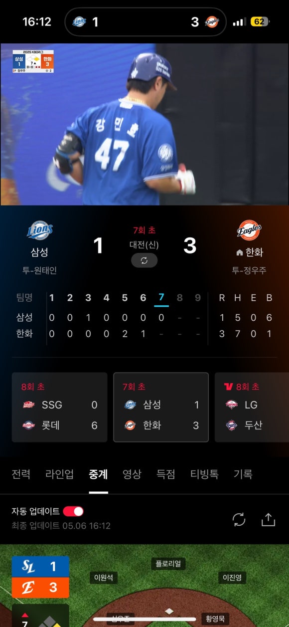 요서무라 이미지