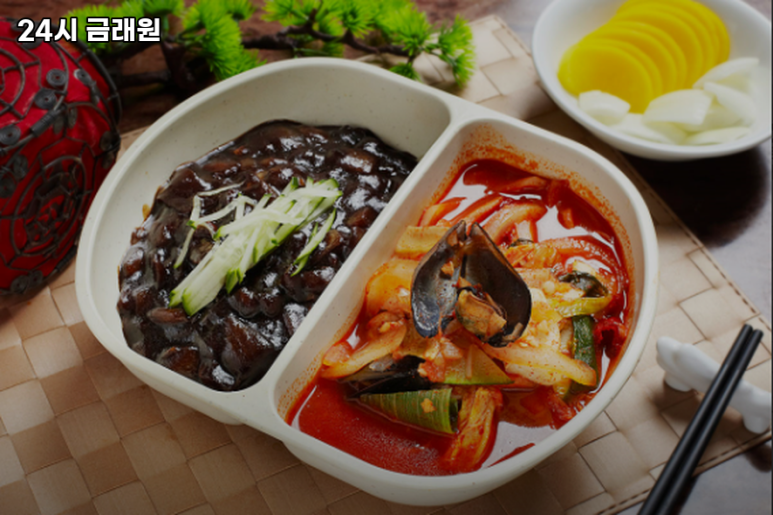 금래원 사진