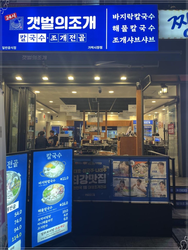 조개시장 이미지
