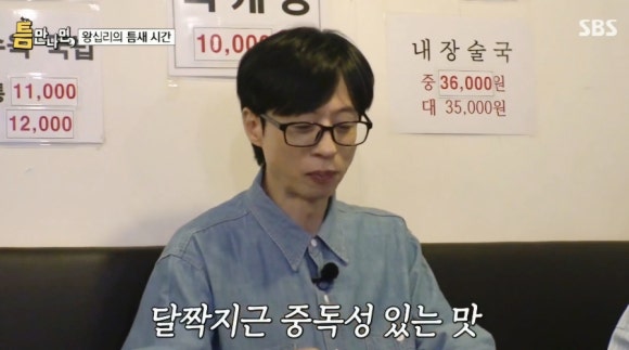 성동국밥집 이미지