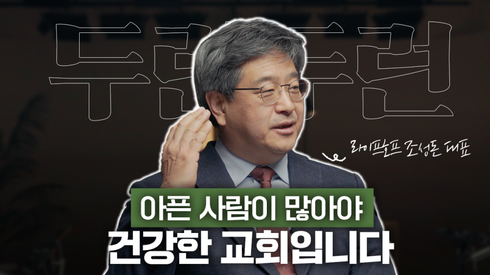 성현 라이프 이미지