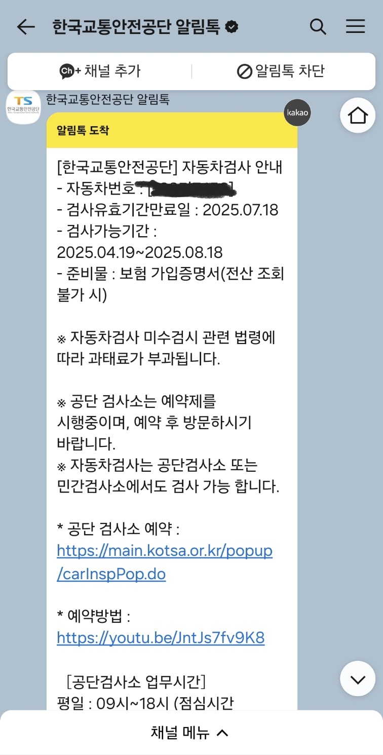 대영자동차정비 이미지