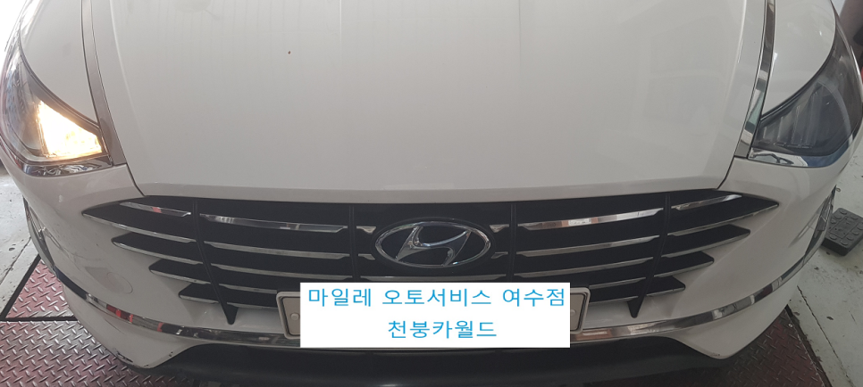상하카센타 이미지
