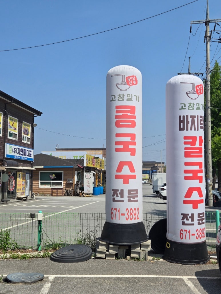 고참밀가 이미지