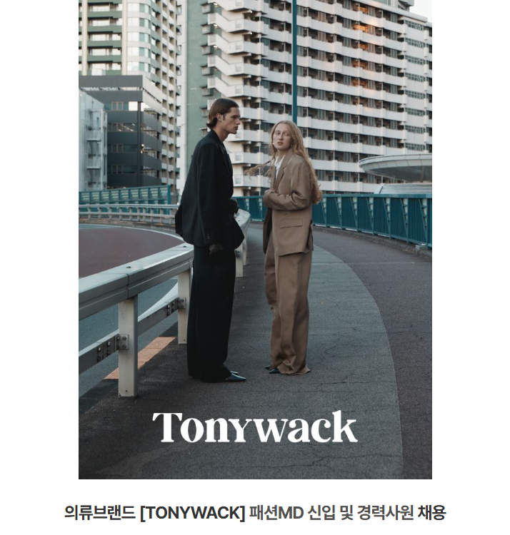 이티씨컴퍼니 이미지