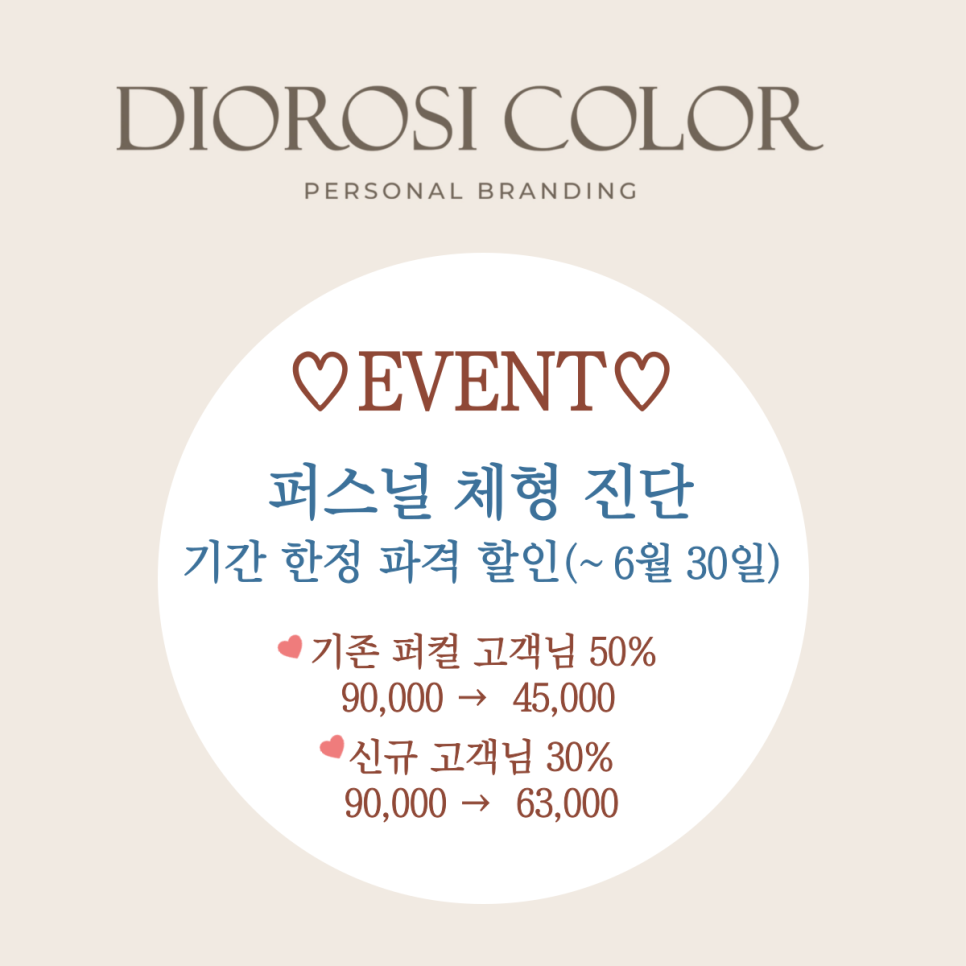 디오컨설팅 이미지