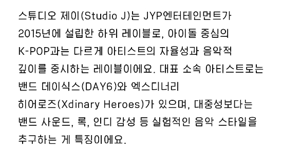 지피제이스튜디오 이미지