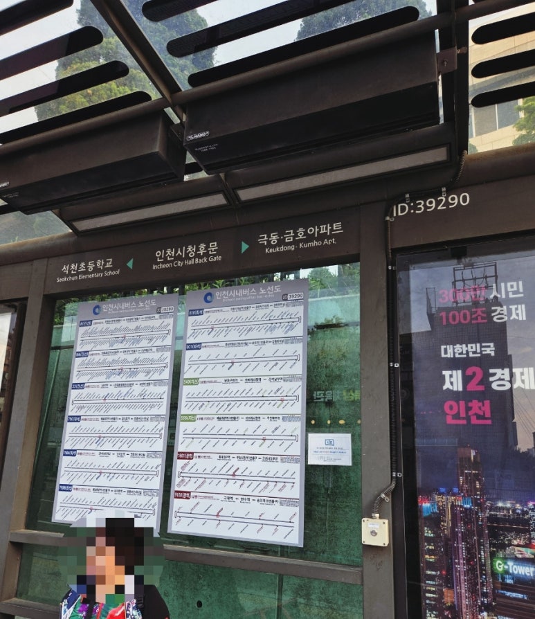 기버케밥 이미지