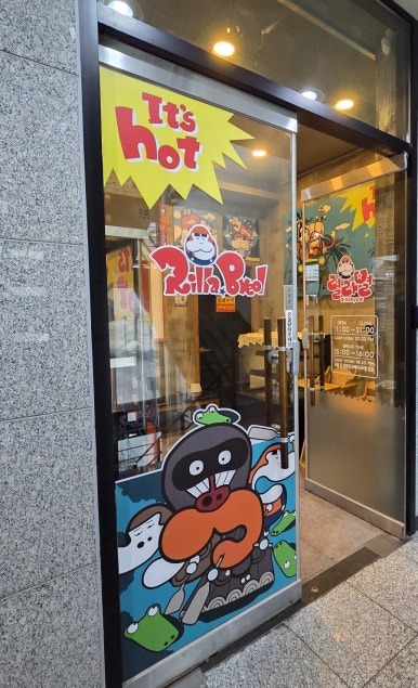 릴라별 이미지