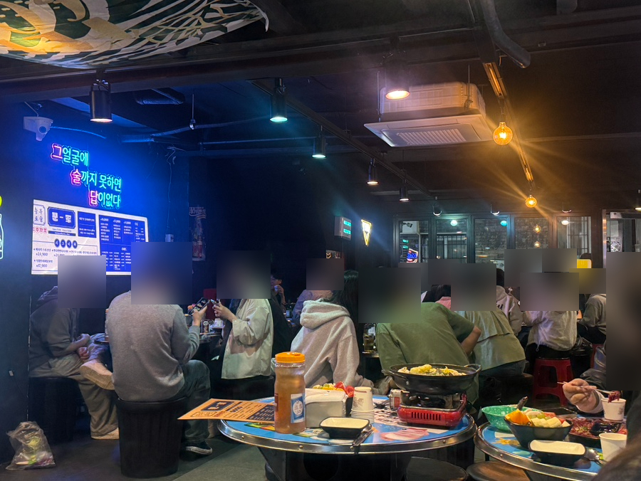 꾼포차 이미지