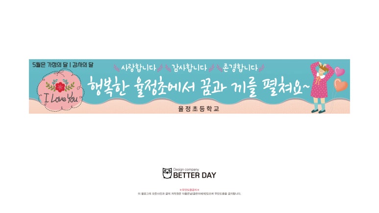 율정초등학교 이미지